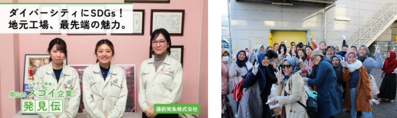 8 働きがいも経済成長も