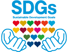 SDGsへの取り組み