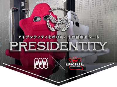 presidentity