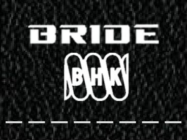 ブラックレザー