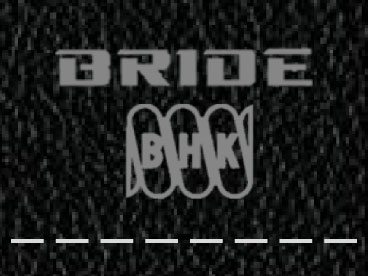 ブラックレザー