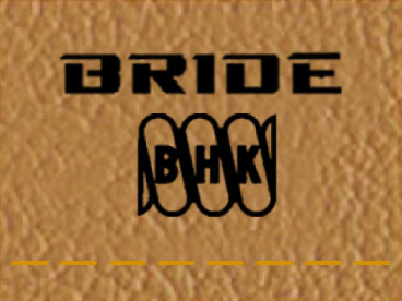 ブラウンレザー